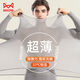 Maoren Technology Ropa térmica para la belleza de la piel Ropa base para la piel para hombres Ácido hialurónico Ropa y pantalones de otoño ultrafinos Ropa interior térmica de temperatura constante Gris plateado