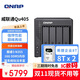 威联通（QNAP）Qu405企业级家庭存储 N355 16G内存 16T容量四盘位网络存储NAS私有云 AI相册手机备份 网盘服务器