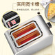 Toaster Toaster Household Fully Automatic 2-Slice Sandwich Multifunctional Stainless Steel Toaster
