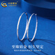 CHINA GOLD PT950 Platinum Aperture Earrings for Women New Platinum Rings Valentine's Day Birthday Gift for Girlfriend and Wife Platinum Aperture Earrings Approximately 4.3g Heart-beating Gift Box