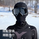 GOLOVEJOY ski mask men and women winter warm face protection hood breathable windproof neck protection outdoor woolen hat white