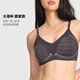 Victoria's Secret (Victoria's Secret) Yang Mi and Tian Xiwei's same style jelly strip anti-gravity soft support seamless bra PRO micro push-up MAX big breasts appear smaller
