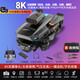 Intelligent high-end drone with built-in large screen drone aerial photography high-definition professional entry-level remote control aircraft for primary school students small children internet celebrity quadcopter toy ordinary remote control - 8k dual camera air pressure fixed height 2 batteries consumable parts + warranty + replacement if worn out