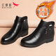Rote Libelle Frauenschuhe Winter echte Leder Mutter Baumwollschuhe Frauen Wolle und Vlies mittleren und älteren Kurzstiefel Frauen nicht schlupfhafte Baumwollschuhe Frauen Schwarz WTC9277 37