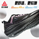PEAK Water Resistant 4.0 Cotton Shoes Men's Shoes Autumn and Winter Water-Repellent and Velvet Warm Casual Commuting Black Sports Shoes