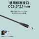 Small ears DC24V1A power adapter DC transformer switching power supply two-wire universal HMQ-Z24T-24C