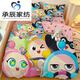 Mingxiang Youpin Egg Party Cartoon Cute Style Cotte Cotten Set Set Set Set Kids Sheets Студенческий хлопок с тремя частями с белой Agik844 0,9 кровати (стеганое одеяло 150*200 простыней кровати 120*240+1