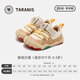 Terranis Stable Shoes MAX Autumn Children's Toddler Shoes Boy Gift Box Functional Shoes Girls Shoes Polar Desert 24