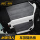 杰川（JIECHUAN）杰川适用jeep牧马人JKJL车顶棚隔热棉改装顶棚防晒棉板隔音棉内饰 12174门版后车窗隔热棉灰色 车顶