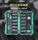宝工（Pro'sKit）宝工ProsKit57合1维修螺丝刀组合套装电脑手机精密起子组SD9857M SD-9857M57合1套装