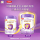 Yili Jinling Guanjinghu A2-casein high lactoferrin larger infant milk powder 2 stages (6-12 months) 800g