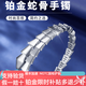 Kaibaolou pt950 platinum bracelet for men and women, platinum bracelet for couples, snake bone oval snake-shaped opening snap button closed custom-made 36g plain style #52