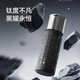 Huawei Smart Selection Hongmeng Smart Selection Hals Smart Tea Cup Pure Titanium Tea Water Separator Cup 420ml Men and Women Gifts and Souvenirs