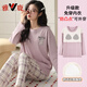 Pajamas de almohadilla de pecho yalu para mujeres en primavera y otoño Nuevo algodón puro sudor de algodón puro mangas largas dulces y sueltos ropa al aire libre para al aire libre IP15921 m (adecuado para el peso 80-100 Jin [Jin iguala 0.5 kg])