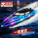 IGNB high-speed remote control boat can be launched into the water and rechargeable remote control speed boat simulation children's toy super large boat model boy's birthday gift 25cm blue (3 battery version plays for 100 minutes) handle type