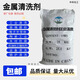 Industrial fluoride grade ammonium hydrogen equipment metal steel cleaning agent boiler pipe cleaning agent descaling agent wood anticorrosion fluoride grade ammonium hydrogen 25kg original