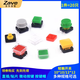 ZAVE direct plug/SMD tact switch, direct plug button yellow (20 pieces)