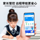 Zhuangyuanlang learning machine T610/N188 children's primary school to high school student tablet all-age eye protection tablet English tutoring machine teaching materials synchronized online class parent control upgraded version 256G Zhuangyuanlang N188