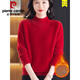 Pier Cardin's Pilled Sweater for Women Mink Velvet Plus Velvet Cardigan engrosado Half Turtleneck Velvet Base de la base del jersey suelta Invernal Invierno 2691 m 100-110Jin [Jin iguala 0.5 kg] desgaste