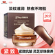Jingrun Pearl (gNPearl) black Ganoderma lucidum pearl cream firming light lines lifting anti-wrinkle hydrating moisturizing face wipe cream cream skin care products for women 16g