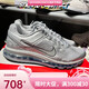 
Nike Air Max 2013 men's shoes silver mesh full palm air cushion retro cushioning sports running shoes HF4884-100 42