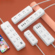 Xiaomi (MI) same style household multi-functional socket panel USB strip strip student dormitory strip strip with wire fireproof 14 holes 4 sockets 2.8 meters free