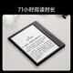 IReader new product launch Ocean5 Pro e-paper book 7-inch smart e-ink screen reader eye protection tablet learning reading book Ocean5 Pro Arctic White stand-alone