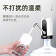 Beijing's bottled water pump, electric water dispenser, water pump, pure water bucket, automatic water extraction, mineral water suction, water dispenser