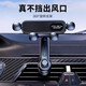 Haofanjie car mobile phone holder, the latest 2025 popular air outlet, high-end mobile phone navigation holder for cars, with extension rod on top, dedicated for horizontal and vertical air outlets