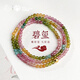 Potala Palace Tourmaline 925 Silver Multi-circle Bracelet Necklace Birth Year Transfer Beads Ball Bead Bracelet Birthday Gift for Men and Women