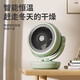 Household fan heater, home dressing room, heating and cooling fan, dormitory energy-saving portable hot air fan, non-heating model, white + refreshing cold wind + energy-saving silent