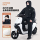 Beimei One-piece Cycling Suit Electric Vehicle Motorcycle Cotton Suit Fishing Winter Waterproof Wind Warmth Thickened Outdoor Coldproof Suit Light Gray 3XL