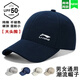 New baseball cap for men for all seasons, pure cotton hat, quick-drying, versatile, face-showing small peaked cap for men and women, group purchase and customization, off-white pure cotton, four seasons, one size fits all, same size for men and women, size can be adjusted 53-62cm