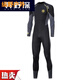 Zailu 15MM men's wetsuit split long-sleeved long snorkeling pants suit warm and cold winter swimming men's swimsuit black gray 1 point 5MM long-sleeved one-piece M MXL170-180C weight 140-158Jin Jin is equal to 0.5 kg