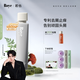 roye若也【龚俊同款】去屑止痒洗发水控油清爽青蒿植萃洗发液236ml