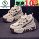 Woodpecker 10CM inner height increase dad shoes for women 2025 new super popular small thick-soled wedge casual sports shoes, milk coffee color, including inner height increase of 10CM 37, one size too small