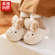Cheerful Mario (Cheerful Mario) girls' cotton slippers autumn and winter children's cute rabbit plush slippers for boys and girls' winter home room baby cotton slippers