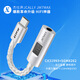 Jieshisheng jm6 decoder amp cx31993 small tail type-c to 3.5mm headphone adapter convenient hifi audio cable Android JM7MAX