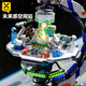 星涯优品积木拼装地球仪空间站模型科教儿童玩具小学生6-12岁男孩生日礼物