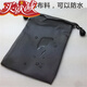 Wing Fantasy mobile phone dust bag construction site a55s anti-sweat bag k10 pr0 dustproof protective cover oa96 nylon black length 20 width 10 starting nylon bag 1