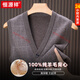 Hengyuanxiang's new autumn and winter thickened 100% wool cardigan men's waistcoat vest sweater middle-aged and elderly V-neck vest daddy outfit Mituo M 105