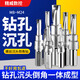 Step drill countersunk head chamfering U drill screw countersunk head chamfering integrated U drill screw countersunk head fixed non-standard composite M8-D9-H14-35L-C20