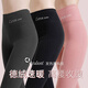 Langsha DeRong leggings for women can be worn outside to lift the buttocks and look slimming. Autumn high-waisted tight-fitting warm seamless long johns cotton woolen pants. Black DeRong Quick Warm XL. Recommendation 130-160Jin Jin is equal to 0.5 kg.