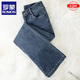 ROMON micro-flared denim down pants for women, winter new style, removable thickened cold-proof warm clothing, flared pants, blue 8756 26