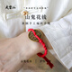 Wudang Mountain ghost spends money on red rope, hand rope, can be used in the zodiac year of Tai Sui, Taoist blessing, Taoist classic body protection and bonding style