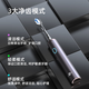 Bohao (prooral) electric toothbrush new generation sweep vibration smart adult toothbrush deeply cleans teeth, 3-speed mode cleans teeth and protects gums, birthday gift for students and couples, LS-1 Romantic Purple (standard 4 brush heads)