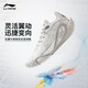 Li Ning Russell 1st Generation DLO1 Moon Rock丨Basketball Shoes Men's Lightweight High Rebound Court Shoes ABPV009