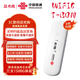 T-BDN China Unicom genuino portátil wifi6 tarjeta móvil sin tarjeta Wi-Fi6 Internet tesoro tarjeta de red inalámbrica coche de red portátil 4g tráfico ilimitado 2025 nuevo modelo oficial China Unicom nuevo producto Pago mensual UFI + almacén de fuente de alimentación - 3 días gratis de tráfico de prueba