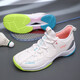 
New badminton shoes for men and women couples, anti-slip shock absorption professional competition sports shoes breathable tennis professional training 8210 white powder 40
