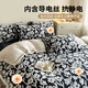 MUJI Milk Plush Blanket Nap Office Air Conditioning Thick Autumn and Winter Coral Flannel Quilt Four-piece Set Sweet Garden Dark Gray Soft, Warm and Comfortable, Breathable and Not Stuffy 150*200cm Single Blanket Can Be Used as a Quilt Cover